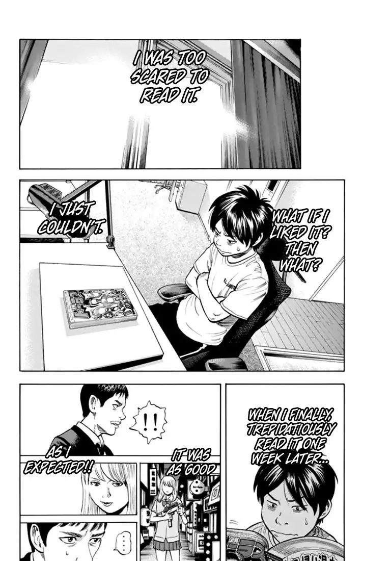 Rin (HAROLD Sakuishi) Chapter 31 41